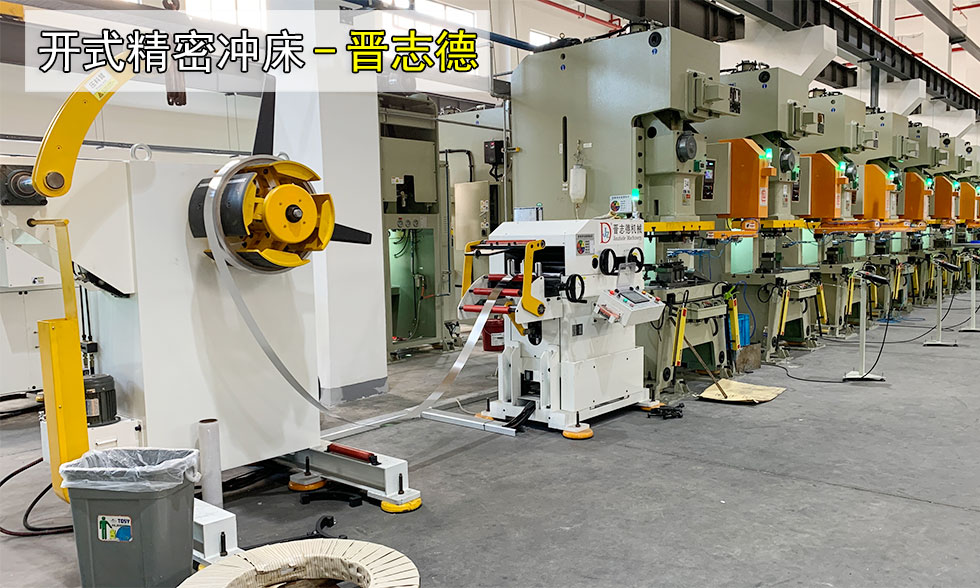 沖床價(jià)格多少錢(qián)？如何選擇沖床？